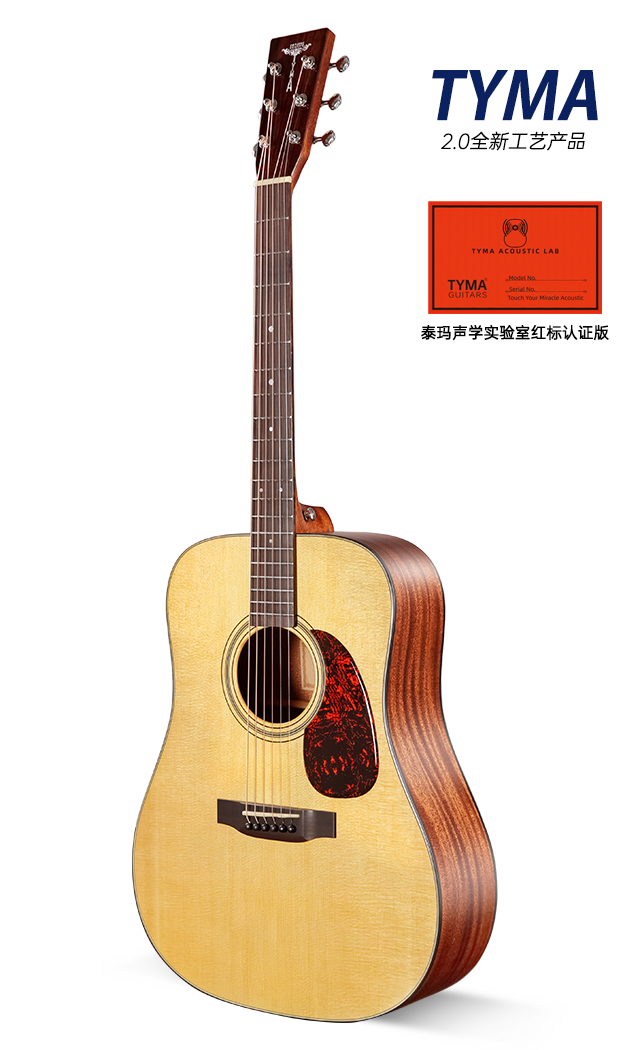 TD18G 红标