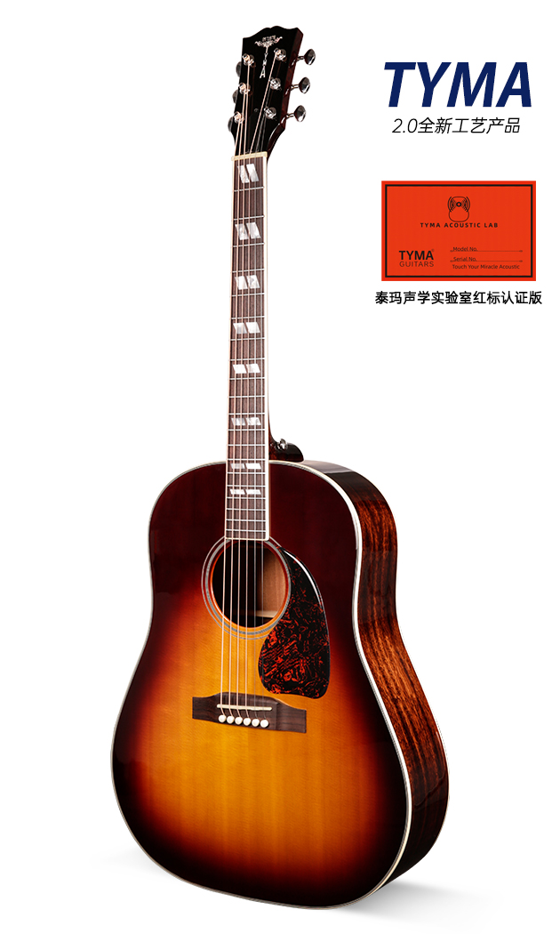 TJ45 红标